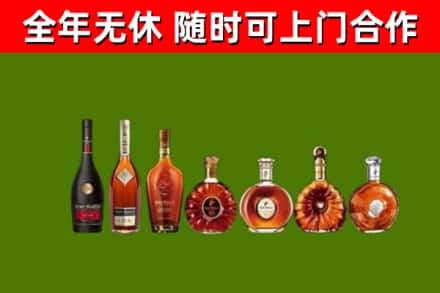 昆明回收洋酒