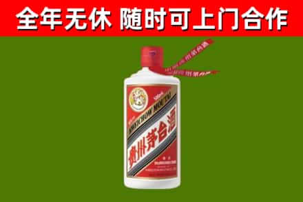 昆明烟酒回收飞天茅台酒.jpg