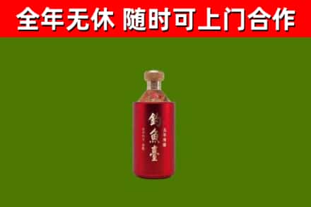昆明烟酒回收钓鱼台.jpg