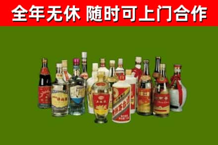 昆明烟酒回收老白酒.jpg