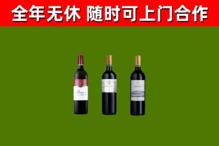 昆明回收拉菲红酒