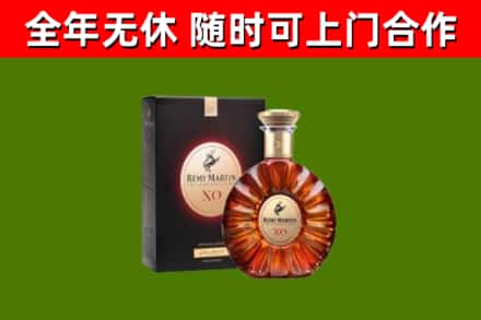 昆明回收人头马洋酒