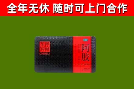昆明烟酒回收阿胶.jpg